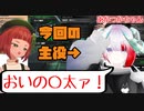 【亀壺美咲】あかつかちゃんの豊かな感情表現を楽しむ回【ボーダーブレイク配信切り抜き】