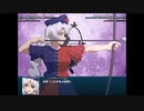 【実況】幻想少女大戦コンプリートボックスを再び実況プレイ 魔理沙編part175