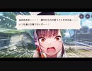 勇者が往く！　ヘブンバーンズレッド実況　part210
