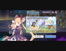【プリコネ】ルナの負けだよ1361