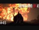 【BIOHAZARD RE:4】興奮してよくしゃべれないおっさんの実況　その45