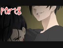 #8【横断注意】お・ひ・さ・し・ぶ・り・で・す・ね♡...と【ゲーム実況】