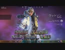 apex　チャンピオン