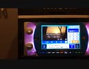 アイズオンミー　カラオケ　FF8