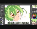 【絵描きたいなら見ろ】要領終わりメイキング
