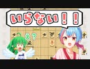 【３周年】ゲストを呼んで本をプレゼントしようとしたら・・・【将棋】【かくきりこ】