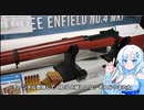 【レビュー】G＆G Lee Enfield No.4 Mk.1 FTR (開封レビュー編)