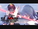 【劇場版東方MMD】『東方 吸血鬼異変 レミリアと12匹の悪魔 後編』Part2【東方MMD】【MMDドラマ】【MMDアクション】【自主製作映画】