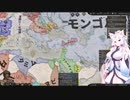 【Crusader Kings3】阿史那の末裔 Part35