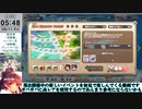【モン娘TD】イベント「渚のポッピングフィッシャー」EX4 荒れるヌシ うなる汐
