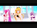 【MMD】Tdaビキニは「 jewel 」（ルカ・リリィ・イア）リメイク