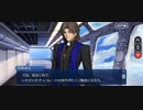 【FGO】バレンタイン「言峰綺礼(ラスプーチン)」はじまりの時間