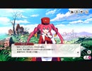 【ミストトレインガールズ】書きかけのフィナーレ Part.01