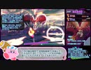 【星のカービィ ディスカバリー】The アルティメットカップZ ハンマー+★ (アイテムなし) 03:38.63 【字幕解説】
