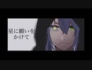 【低音女子】女王蜂/メフィスト_歌ってみた【こがのすけ】