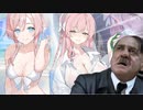 総統閣下は水着ハナコ達を引きたかったようですが...