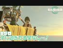我が子を笑顔で送れ！父エノキダ、漢を見せる時！【ゼルダの伝説 ティアーズ オブ ザ キングダム】#50