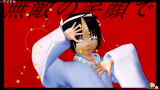 【MMD鬼徹】アイドル_クィホーティ_死神