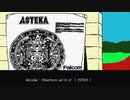 【実況】アステカ文明に詳しくないが「アステカ」をやる　Part1【PC-8801】