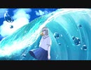 Surges／描いて歌ってみた covered by薄荷