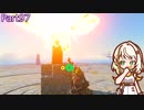 【ゼルダの伝説TotK】つのせのでんせつ Part97 【A.I.VOICE CeVIO実況プレイ】