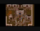 ブレスオブファイア竜の戦士３０周年記念プレイ　３２