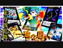 東方魂乱舞 36話　一途な思い　前編
