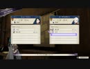 【たっちゃんの実況】FE風花雪月でエガちゃんお説教【パート1-3】