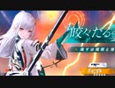 【スノウブレイク】辰星使ってたらダメージ表記で画面見えなくなるんだがｗただし武器ガチャには気を付けて【ゆっくり実況】