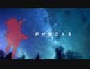 【人力原神】小さきもの【クレー・エウルア】