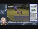 つよくてFF4リメイク　part1