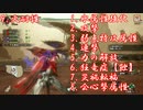 ライトボウガン戦記サン・ライズPart144_紅蓮滾るバゼルギウスの狩り方！