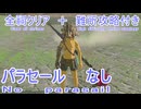 【ティアキン】気になったので、パラセール縛りで全祠をクリアし例のアイテムを入手してからプルアちゃんと初対面してみた【ドリカラ】【ボイスピ実況,ゼルダの伝説ティアーズオブザキングダム,TotK,ゼル伝】