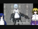 FS ノワール ゆっくりプラモ動画