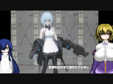 FS ノワール ゆっくりプラモ動画