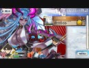 無課金初期勢のFGO　幕間の物語　ガラテア編　