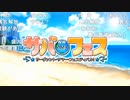 無課金初期勢のFGO　カルデア放送局視聴動画　