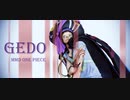 【MMDワンピ】GEDO