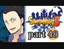 【サモンナイト5】響き合う世界 part48