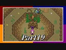 【Switch】4つのソード！男4人でRogue Heroes：テイソスの遺跡 part19【実況】
