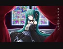 【初音ミク】おとぎばなし【オリジナル曲】