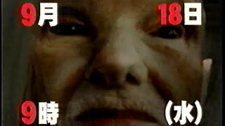 2002年9月のCM集（水曜夜）〈part3〉