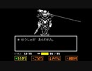 ZUN×Toby foxということでアンダインに会いに行こう！