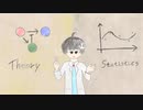 名探偵と二つのパラダイム【不可視議カフェタイム】