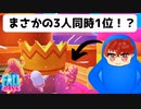 【神回】久しぶりにフォールガイズやったら奇跡起きまくりだったんだがw！？【フォールガイズ】