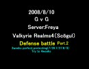 【RO】GvG＠Freya8/10V4ロキ無WP防衛その２