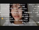 【せかい】みんな私の事が好きで見てるんでしょ！！！？？？