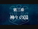 ポポロクロイス物語Ⅱをてけてけ実況 part24