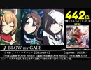 第15回みんなで決めるゲーム音楽ベスト100(+900) Part.23