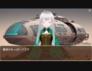 護衛艦フワデラ　第138話　ハニートラップ